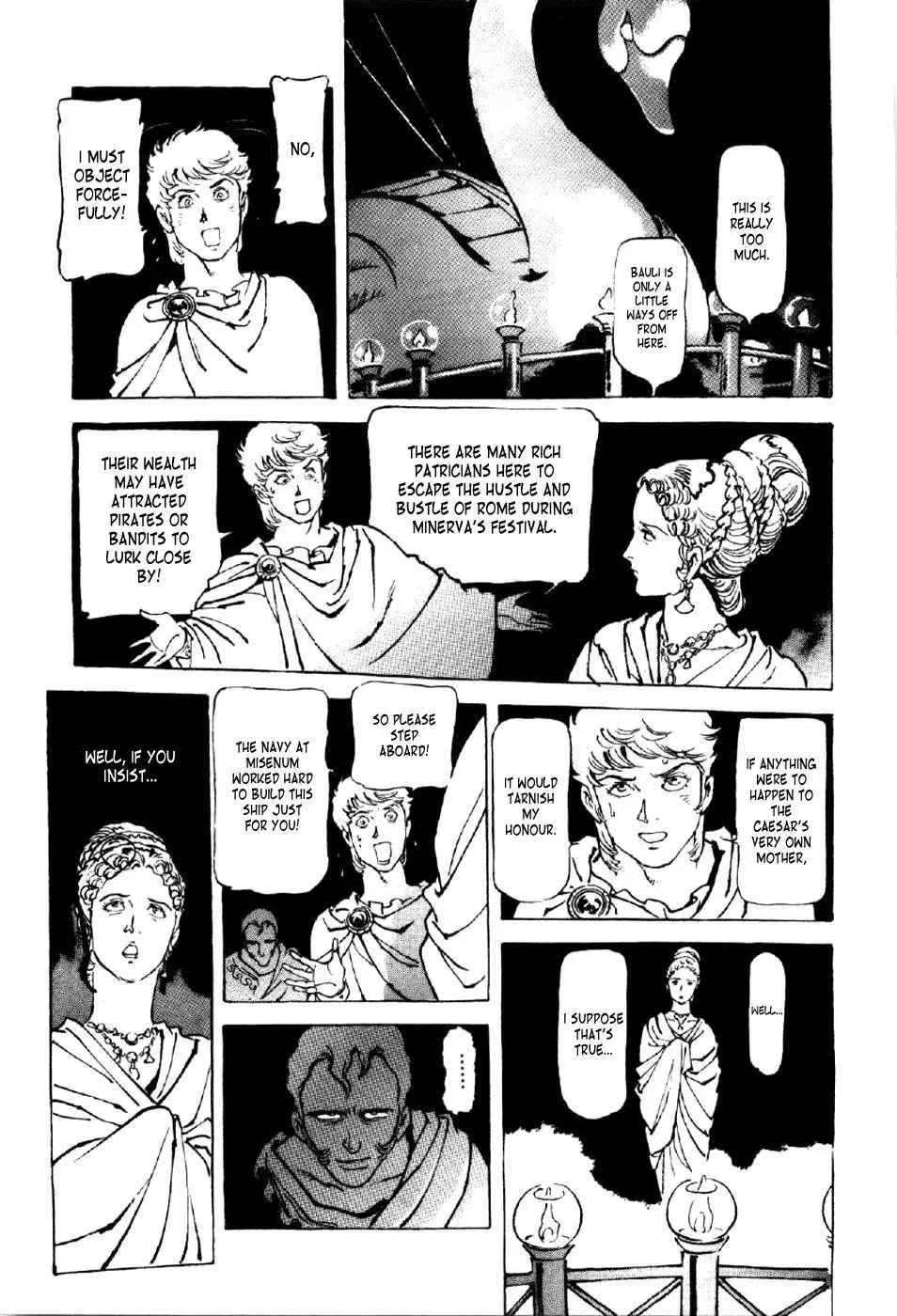 Waga Na wa Nero Chapter 7 21